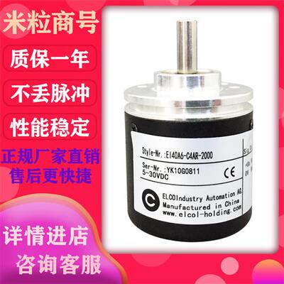 EI40A6-C4AR-2000 1024 1000 360 100 600 200 2500 宜科编码器