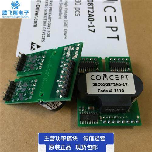 2SC0108T2A0-17 2SC0108T2G0-17 T2H0-17 T2F1-17 2SD106AI-17-UL