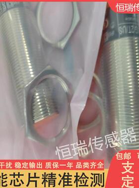 IFM易福门电容式开关KI5085 KI5083 KI5087 KI5082 KI5084 KI5086