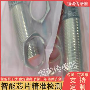 IFM易福门电容式开关KI5085 KI5083 KI5087 KI5082 KI5084 KI5086