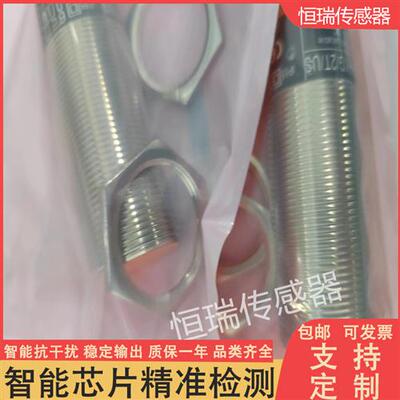 IFM易福门电容式开关KI5085 KI5083 KI5087 KI5082 KI5084 KI5086