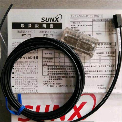日本神视光纤传感器FR-WKZ11原装正品 全新包装现货