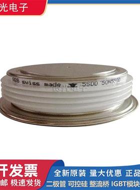 ABB晶闸管模块5STP28L4000 5STP33L2200 5STP33L2800 5STP34N4600