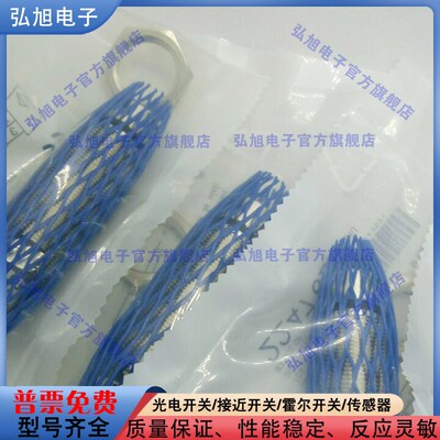 BHS001N BES 516-300-S144-S4-D耐高压插接器M12公头4针PNP常开