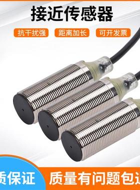 接近开关E2B-S08KS02-WP-C1 E2B-M12KN08-WZ-B1E2B-S08KN02-WP-B1