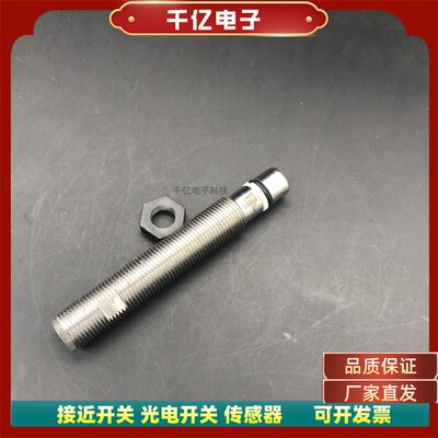 精品耐高压接近开关BHS005U BHS B135V-PSD25-S04-003传感器实物