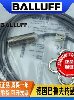 BES0083 BES M18MI-PSC50B-BV03 直流三线PNP常开 接近开关