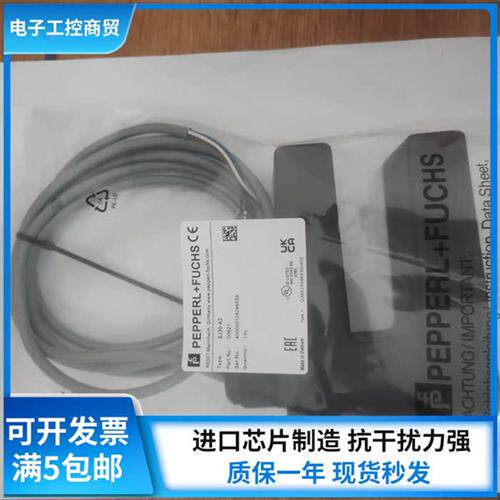 全新U槽型接近开关SJ30-W SJ30-WS SJ30-A2 SJ30-N传感器