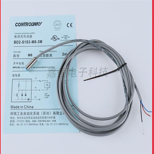 苏州科瑞接近BD2 ND2-S1-M8S/ND4-S3/BD2.5-S2-M8/S4S3/S5/S7/-3M