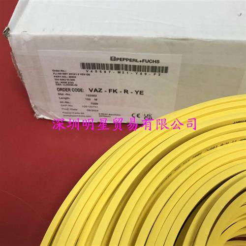 VAZ-FK-R-YE 100M德国+F扁平电缆原装正品假一罚十