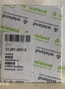 全新原装安全继电器 SNA 4043K-A 33.2R1.0001.0