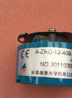 全新长春禹衡编码器A-ZKD-12-409.6BM/4P-G05L