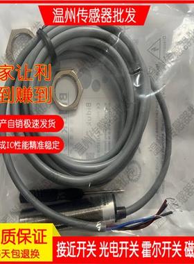 全新捷睿 接近开关I1PN-Q2802N-O3U4-Q4 质保一年