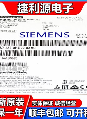 EM232模块6ES7232 6ES7 232-0HD22-0XA0-231-0HF22-0XA0