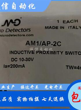全新墨迪AM1/AN-2A AP-1A 3A 4A AM6/AP-1A 2A 3A 1H 2H 3H
