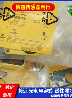 BI15/BI15U/NI25/BI30R-Q20-Y1X/AP6X2/AN6X2/LIU-H1141接近开关