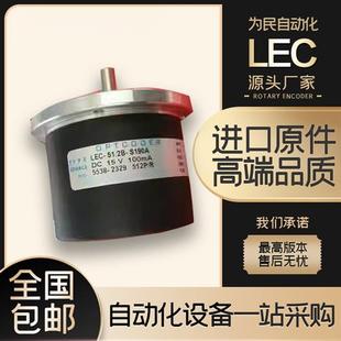 LEC 现货全新SUMTAK编码 S190A 51.2B S148光电代用 器LEC