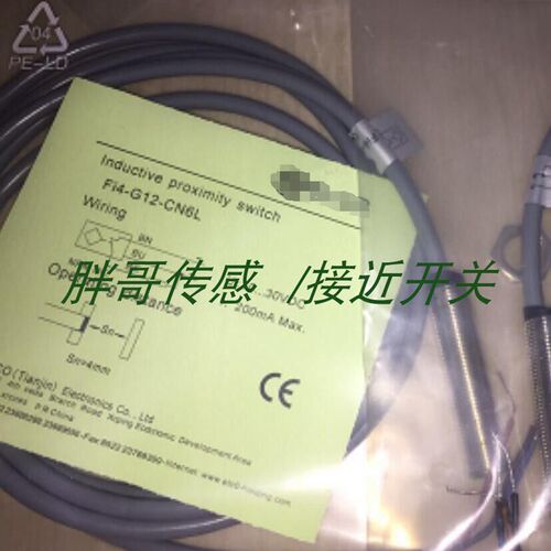 全新现货接近开关Ni3-M08-OP6L  Ni3-M08-ON6L