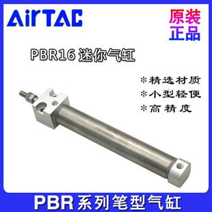 SR/SU气缸PBR16X100X125X150X160X175X200X250X300