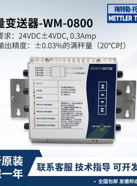 METTLER TOLEDO重量变送器WM-0800/ACT350/A100/IND110