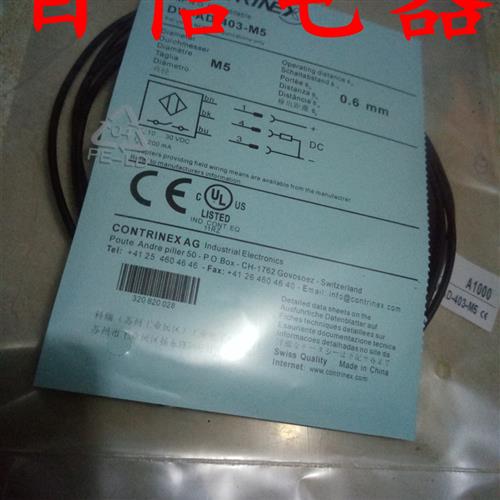现货 全新科瑞传感器 DW-AD-601-M5/04.DW-AD-603-M5/04品质保证