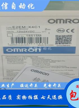 接近开关E2E-X4B1DL8 E2E-X4C1L8 E2E-X4B2L8 E2E-X4C2L8品质保证
