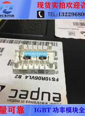 FS10R06VL4-B2 FS15R06VL4-B2 FS20R06VE3-B2 FS30R06VE3-B2 FS6R