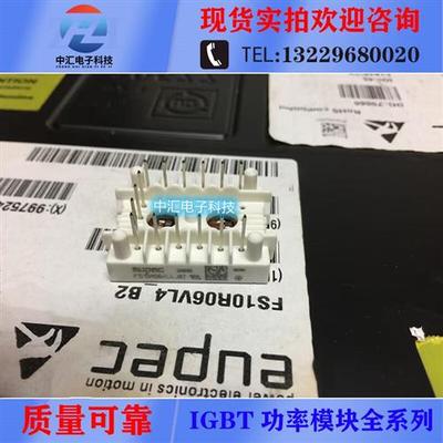 FS10R06VL4-B2 FS15R06VL4-B2 FS20R06VE3-B2 FS30R06VE3-B2 FS6R