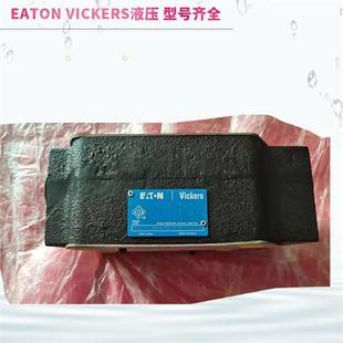 减压阀 VICKERS液压 VICKERS换向阀 DG4V