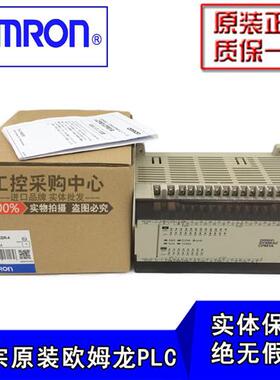 PLC扩展 CP1W-8ER 全新原装正品 CPIW 全国包邮
