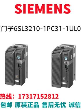 G120变频器6SL3210-1PC31-1UL0/6SL3210-1PC31-1ULO全新