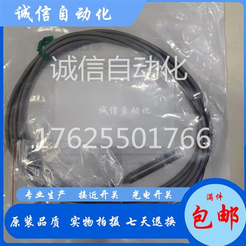 全新德尔兹电感式接近开关ICA18MB08N1/P1 ICA18MB12/16/20/N1/P1