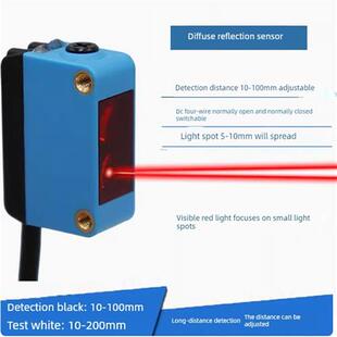 BX-552方形激光光电开关BX-552P聚光小光点可见光光电传感器