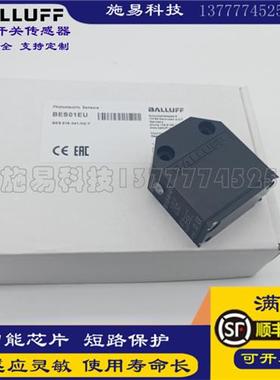 全新巴鲁夫BES01FC BES 516-346-H2-Y电感式金属传感器