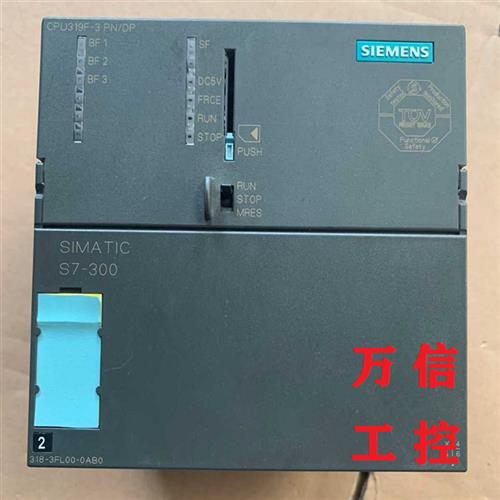拆机9成新CPU319F-3 PN/DP模块,订货号6ES7 318-3FL01-0AB0