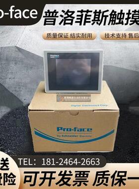 全新普洛菲斯GP270/GP370-LG11/SC11/GP377/GP377R-LG41/SC41-24V