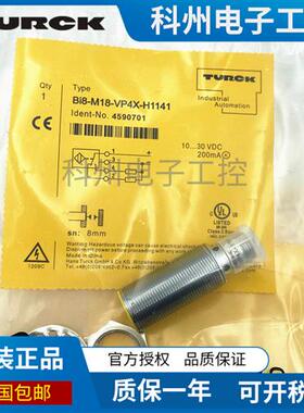 2 NI4-M12-AN6X-H1141 BI5U NI8-M18-AP RN VN VP 15-M30-AD4X 10