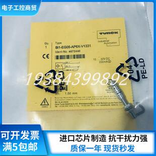 V1331 AP6X BI1 AN6X RP6X 全新图尔克 RN6X EG05