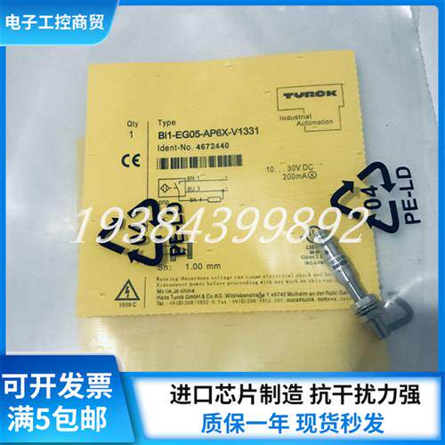 全新图尔克 EG05-AP6X-V1331 BI1-EG05-AN6X EG05-RN6X EG05-RP6X