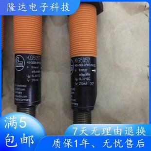 德国IFM电容式接近开关KG5057 KG5065 KG5071 KG5045实物拍摄