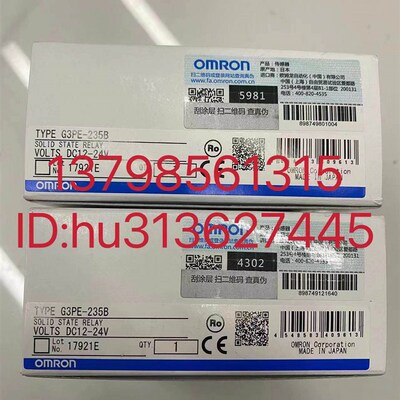 优价Omron 欧姆龙 固态继电器 G3PE-235B DC12-24V 原装正品