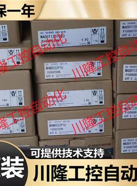 驱动器MDDLN/MDDLT45/55SE/SF/NE/BL/SM/SL/NL1/BE/BM/NM/SG011