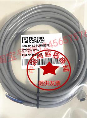 现货热销菲尼克斯传感器连接电缆SAC-4P-5.0-PUR/M12FR  1668247