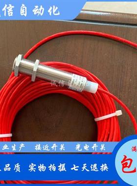 全新德国EGE接近开关IGMF015 GSOP P30716实物拍摄质保二年