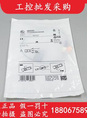 全新原装德国IFMMK5331气缸磁性开关传感器MK5331现货