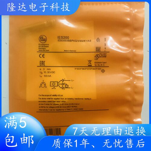 易福门传感器IES233 S215 S231 S232 S257 S256 S235 S237 IES200