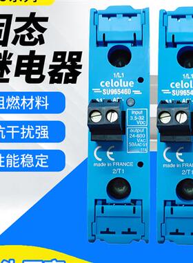 适用赛德固态继电器SU865070-J SUL965460,SU967460,SU942 963460