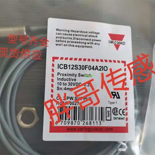 现货全新接近开关IA30ASF10POM1HT-K  IA30ASF15DCM1