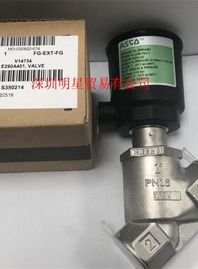 原装正品美国  角座阀 E290A401 假一罚十