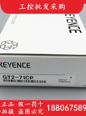 全新原装KEYENCE基恩士GT2-71CP传感器放大器单元GT2-71CP现货